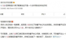 最新吃瓜黑料爆料新闻,神秘黑料引发热议，真相究竟如何？